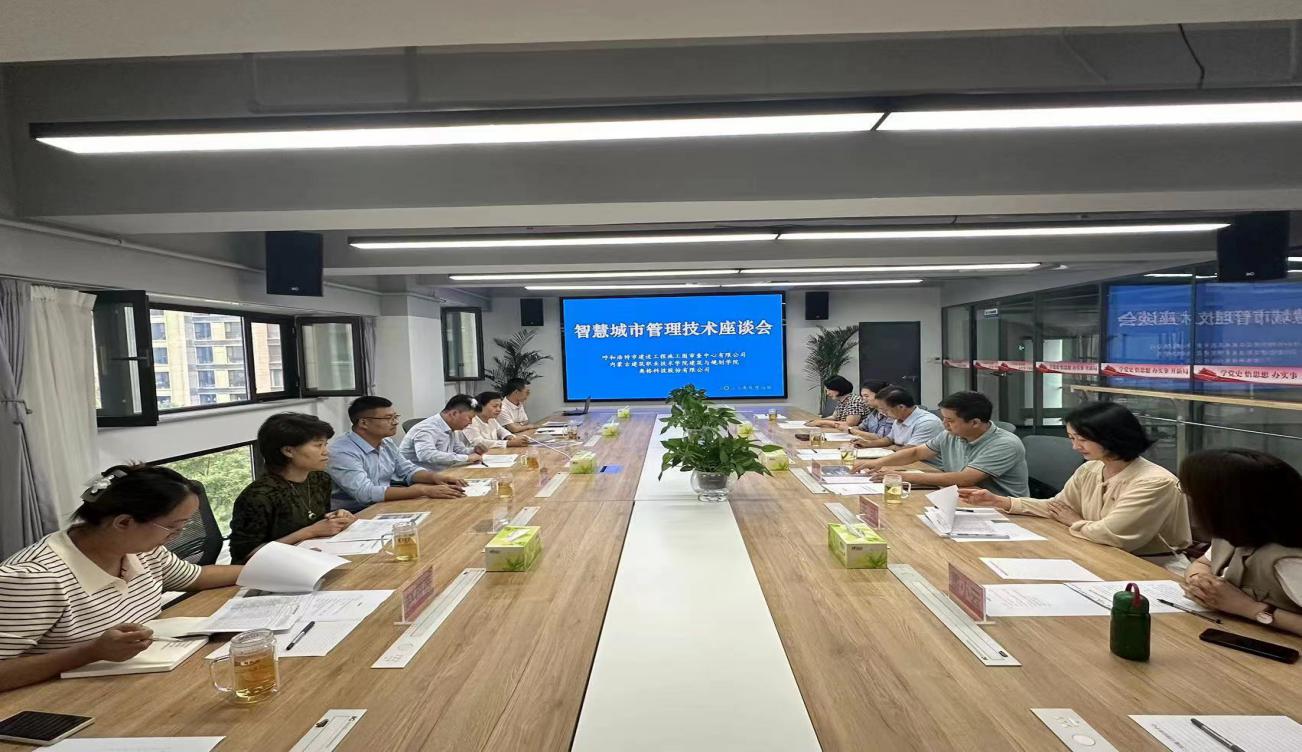 微信圖片_20230915155832 微信圖片_20230915155832